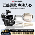 Monst mqt50 wireless bluetooth gaming headphones - in-ear, noise-canceling, sports music, high-fidelity audio, long battery life