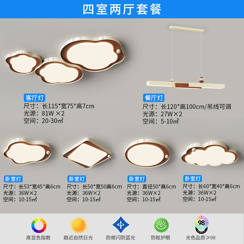 Cream wind living room ceiling light French medieval cloud hall main light 2025 new lighting whole house package combination