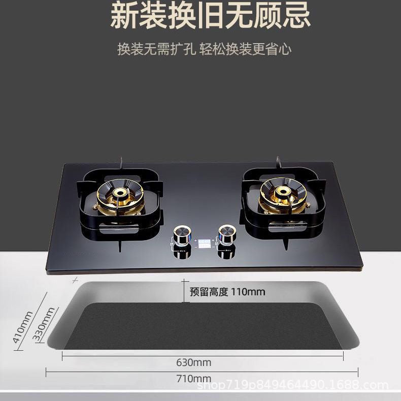 Gas stove for home double stove direct injection pressurized fierce fire table embedded dual-purpose natural gas liquefied gas stove high power energy saving
