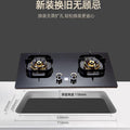 Gas stove for home double stove direct injection pressurized fierce fire table embedded dual-purpose natural gas liquefied gas stove high power energy saving