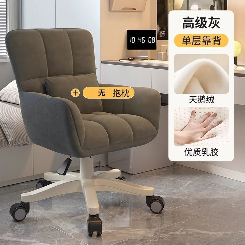 Computer chair for homecasual backrest chair makeup chair college student dormitory sedentary plaid backrest adjustable swivel chair