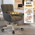 Computer chair for homecasual backrest chair makeup chair college student dormitory sedentary plaid backrest adjustable swivel chair