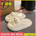 2054new arrivaleva slippers, shit-feeling cool slippers for men and women, summeroutwear indoor thick sole women's slippers for summer