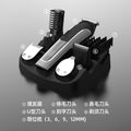 Wholesale electric hairdressing scissors rechargeable electric hair clippers full body washable lcd digital display hairdressing set cross-border