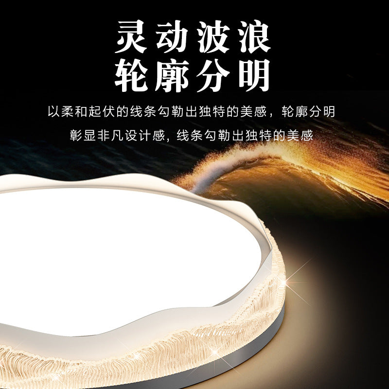 Light luxury Italian modern creative wave ceiling lamp lighting package advanced wave living room bedroom room lighting