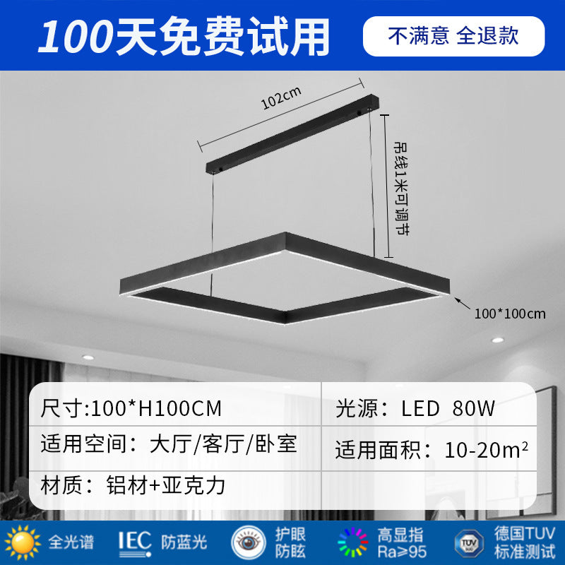 Living room chandelier modern simple atmosphere minimalist 2025 new Nordic lighting package square living room main light