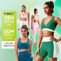 European and american cross-border fitness "barely there" butt-lifting yoga set - two-piece, beautiful back, running, outdoor sports, customizable women's activewear