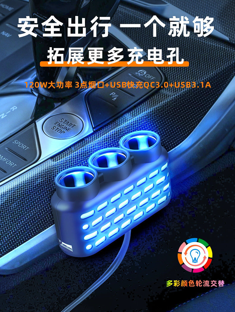 Car cigarette lighter one to three car fast charging colorful atmosphere light car converter one to three dual usb sockets