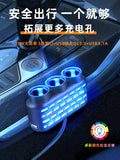Car cigarette lighter one to three car fast charging colorful atmosphere light car converter one to three dual usb sockets