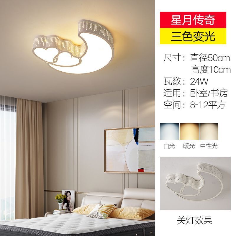 Living room led ceiling light - rectangular, modern, minimalist style - perfect for bedrooms, kids' rooms, dining rooms, and balconies. wide selection of lighting fixtures available