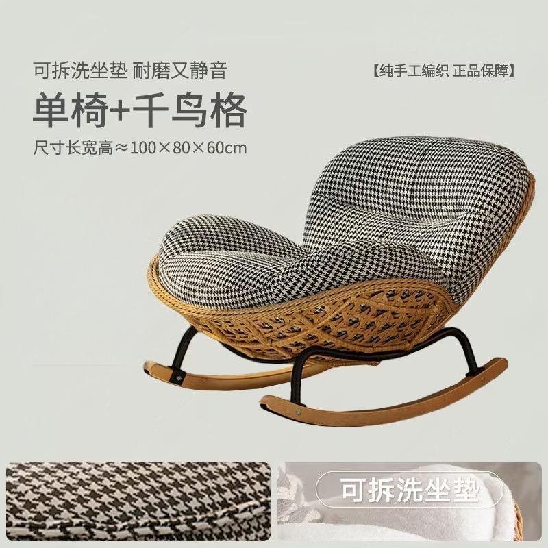 Rocking chair recliner rattan sofa chair lazy sofa adult casual balcony for home living room popular outdoor rocking chair