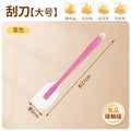 Food grade-purple-large-1 piece