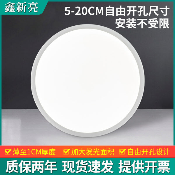 Ultra-thin adjustable downlight free opening embedded led hole spotlight household ultra-bright three-proof round ceiling light