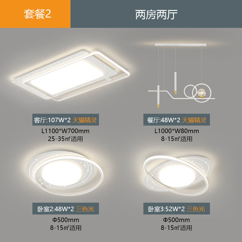 2025 new high-end living room light bedroom main light modern simple atmosphere Zhongshan lighting whole house package