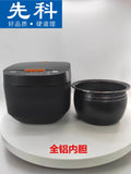 Xianke rice cooker - 5l multi-functional rice cooker for 3-4 people, large capacity, non-stick, perfect for gifting