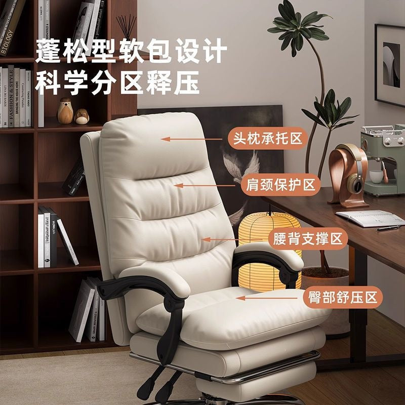 Home computer chair backrest plaid sofa chair office seat reclining boss chair office chair study