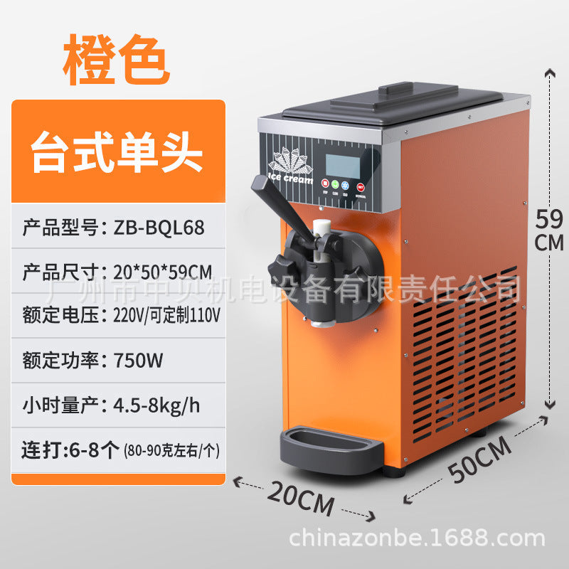 Zb-bql268 soft ice cream machine commercial small vertical cone ice cream machine desktop three-color ice cream machine ce