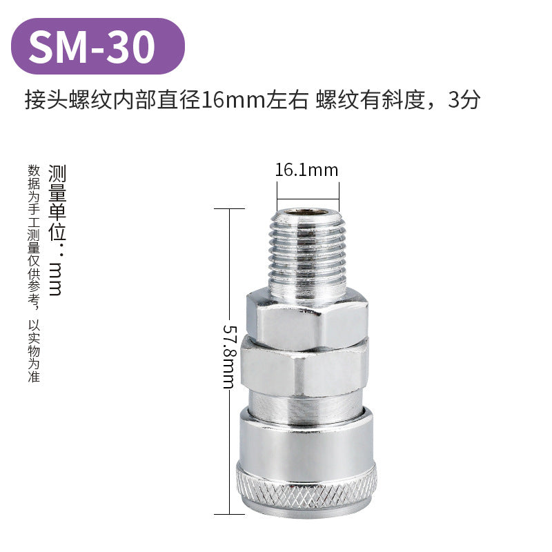 C-type quick connector male and female pneumatic tools air gun trachea c-type 8mm self-locking air pump docking accessories air compressor