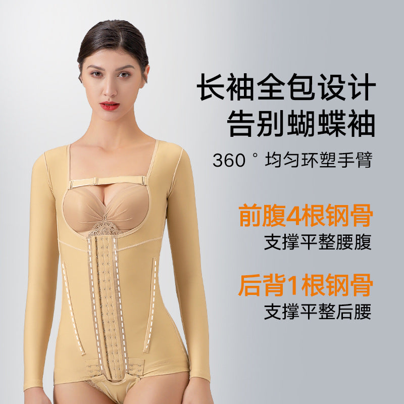Waist and abdominal ring suction body fat shaping garment, upper body and arm liposuction post-shaping, strong pressure long sleeves jumpsuit, hip lifting and body shaping