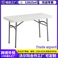 Foldable dining table, outdoor portable simple table, plastic study desk, long table, rectangular negotiation table