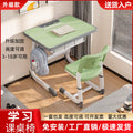 E1 grade eco-friendly, pre-assembled, integrated desk and chair set - adjustable height, perfect for elementary school students and kids' study tables