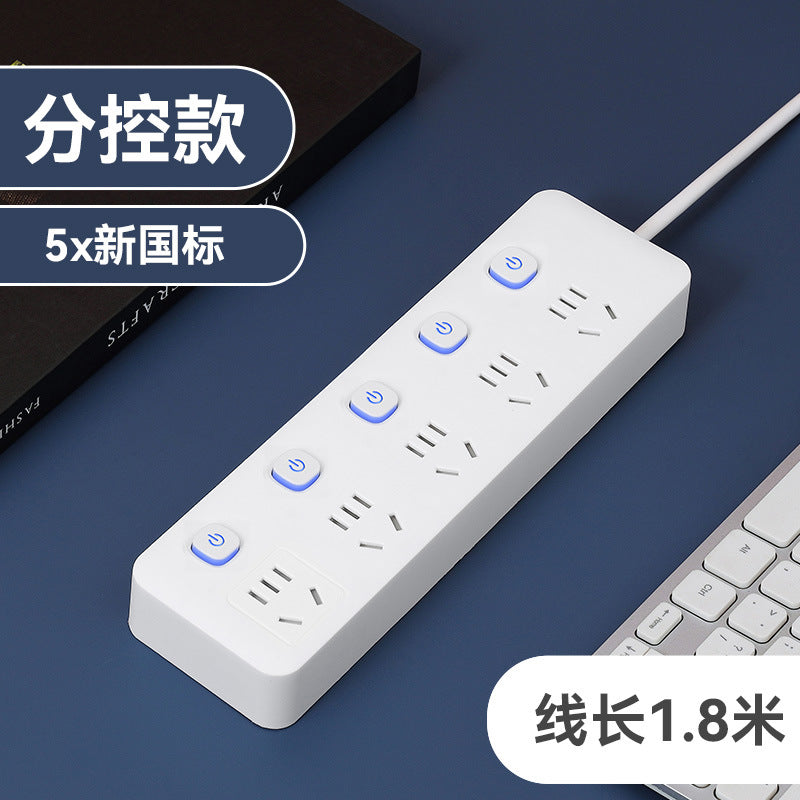 New national standardfor home socket plug strip long cable usb strip with switch multi-function multi-hole plug-in board drag strip