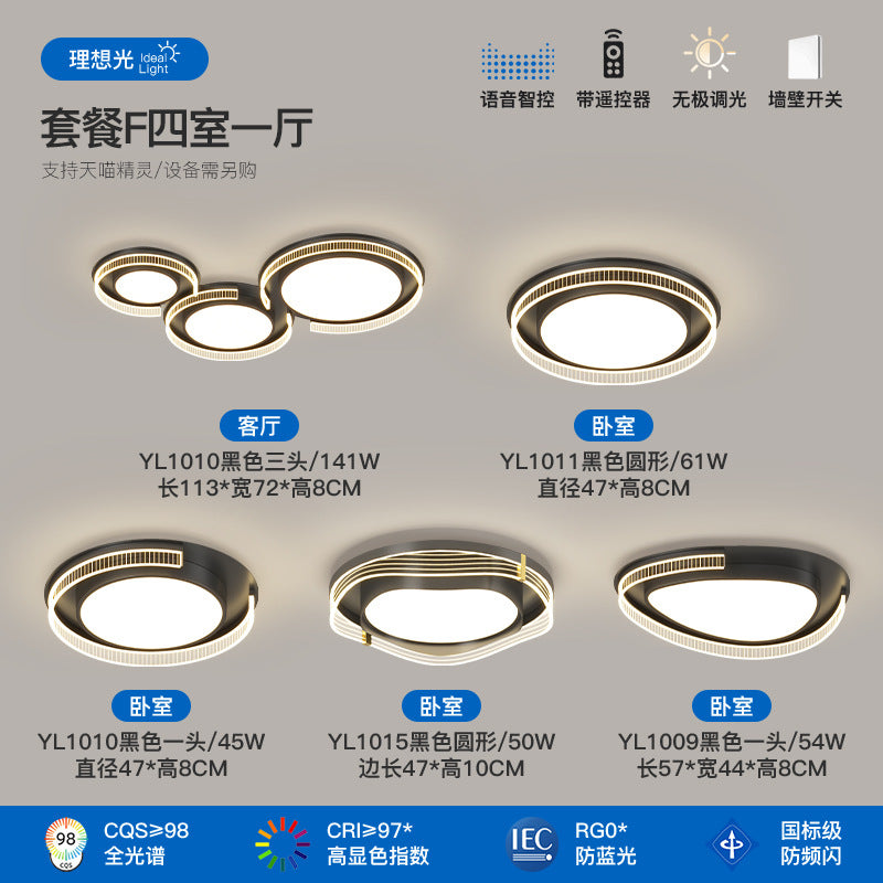 Italian minimalist living room main light modern minimalist high-end hall full spectrum bedroom ceiling light Zhongshan lighting atmosphere