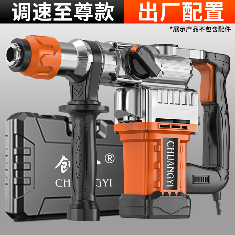 Chuangyi electric hammer, electric pick, multi-function impact drill, high-power wood splitting, concrete drilling, industrial grade, factory direct sales