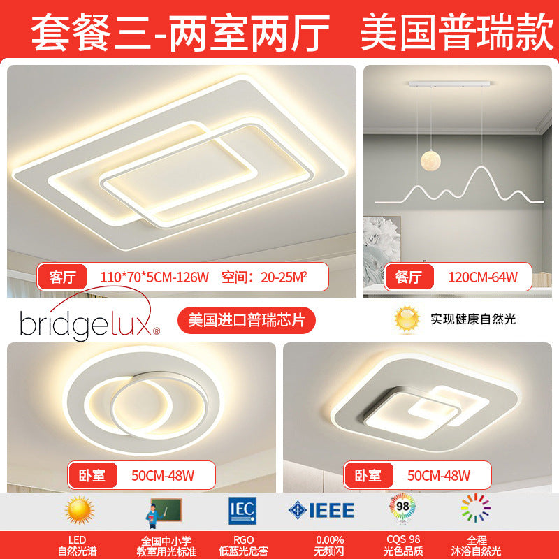 Full Spectrum Ceiling Light Living Room Light Hall Main Light Modern Simple Bedroom Light Whole House Zhongshan Lighting Home Improvement Lighting