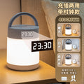Rechargeable & plug-in [touch switch + time display + stepless dimming with 3 color temperatures] cable + charging adapter
