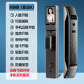 K9-3d face-intercom monitoring version (starry sky gray)