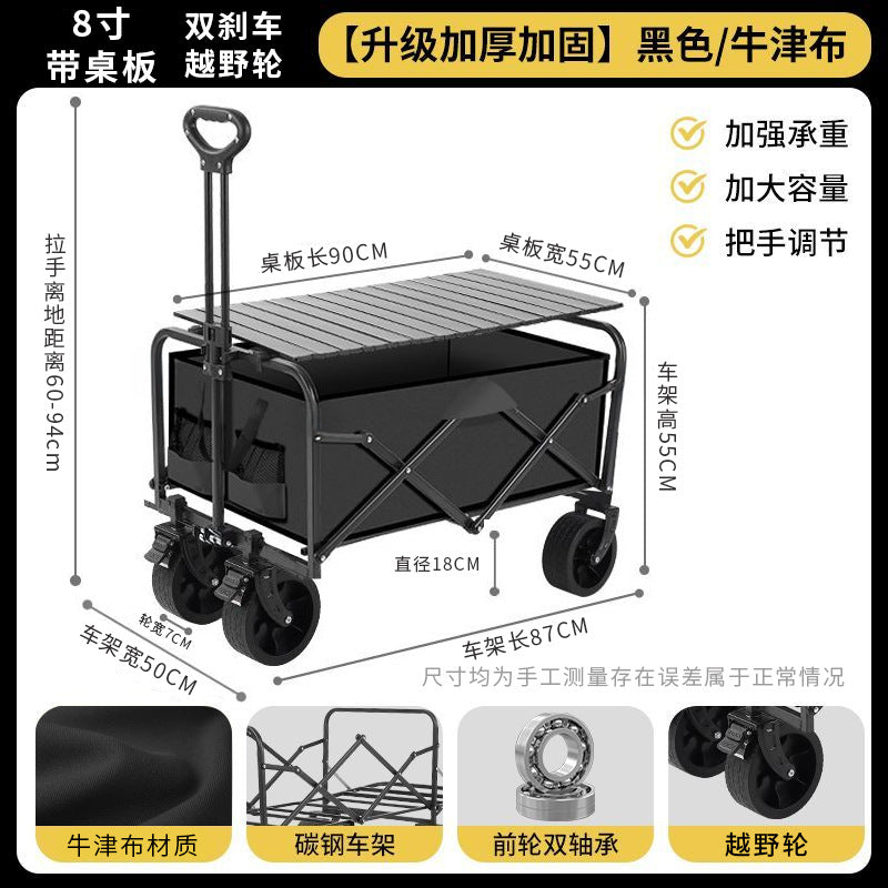 Camping cart outdoor folding camping cart stall trolley camping picnic camp trailer storage travel only