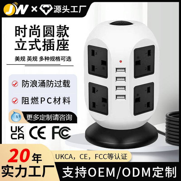 US standard vertical socket household with 4USB British standard power socket lightning protection and overload plug large South African hole socket