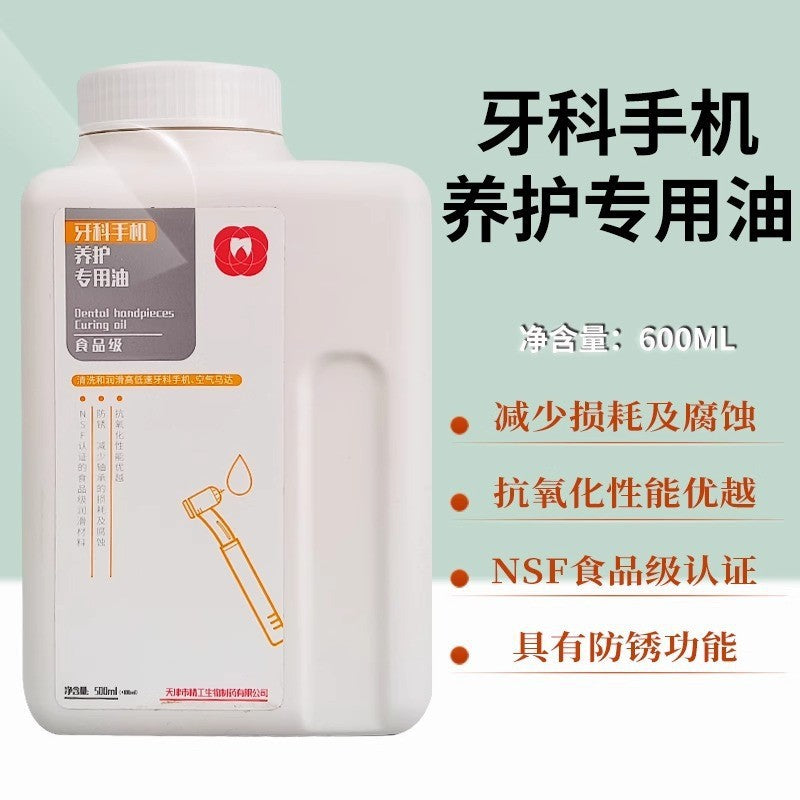 Special oil for dental mobile phone maintenance, cleaning and lubricating high and low speed mobile phone pneumatic motor, anti-rust and anti-oxidation mobile phone oil