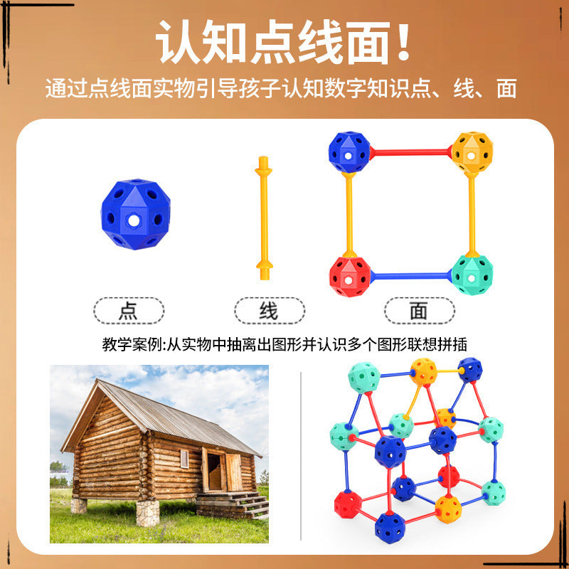 Variety of beads three-dimensional geometric mosaic building block baby toys boys and girls birthday 3-6 years old toys educational parent-child 6