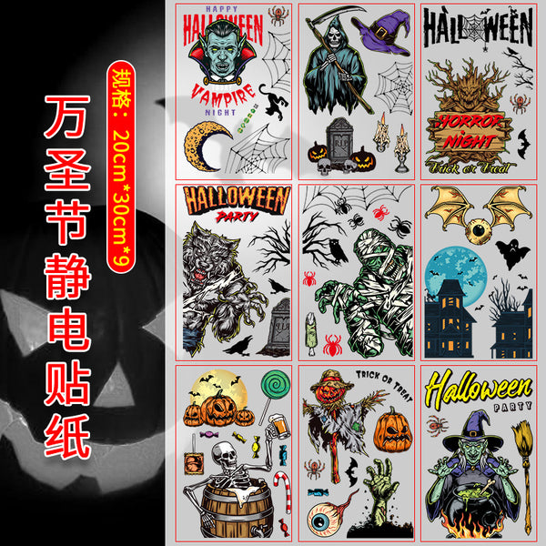 New  Halloween Static Sticker Holiday Window Glass Scene Arrangement Decorative Sticker SKJD2328