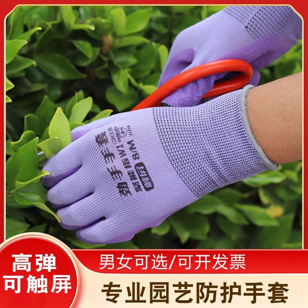 Stab-proof waterproof flower planting Garden vegetable planting Floral anti-tie gardener special garden Rose trimming Mowing Gardening gloves