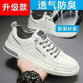 Men's skate shoes 2025 new trendy casual shoes versatile leather shoes men's slip-on white sneakers