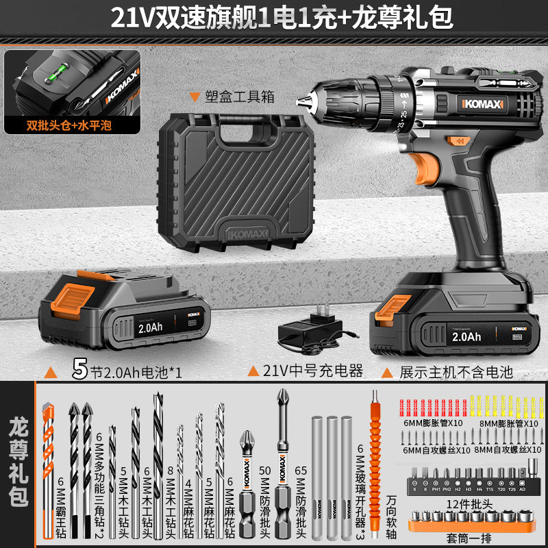 Cordless brushless impact drill & driver set - multi-function electric screwdriver tool kit for home use
