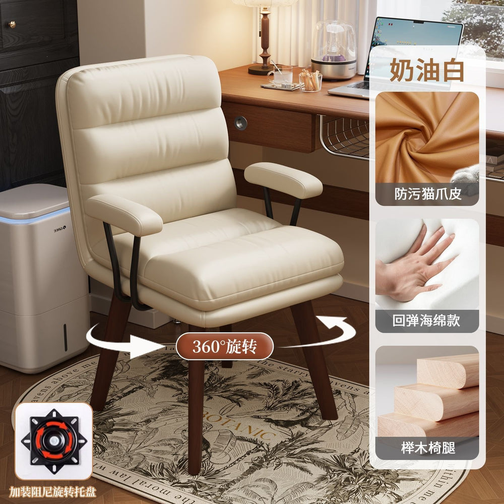 Solid wood computer chair - swivel, backrest, makeup stool, office sofa seat, ergonomic desk chair for women's bedroom