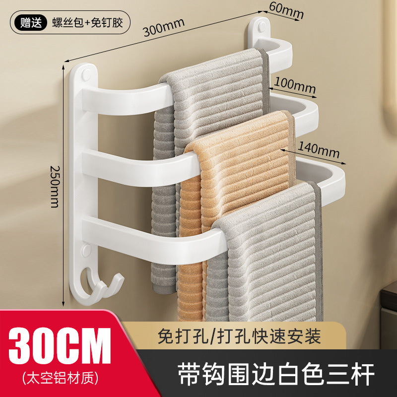 White towel rack, no punching toilet, wall-mounted bathroom, towel hanger, rack, toilet storage hanger.