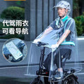 Ride-hailing driver raincoat - foldable electric vehicle poncho, extra large & thick, unisex, full body transparent raincoat