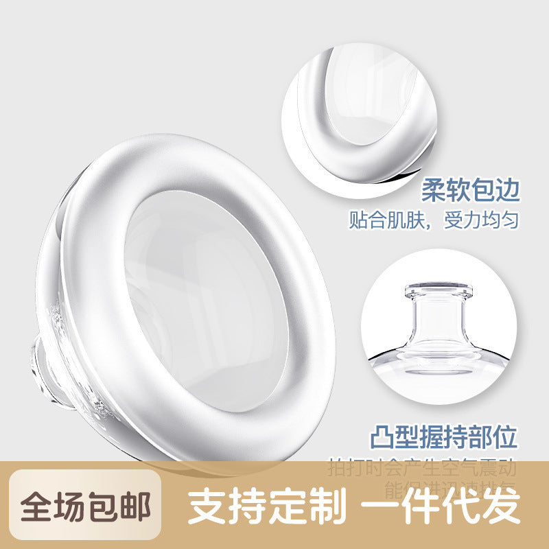 Dear, baby silicone phlegm pat phlegm cup to stop hiccups, prevent spitting milk and flatulence, and pat the back of the elderly and children.