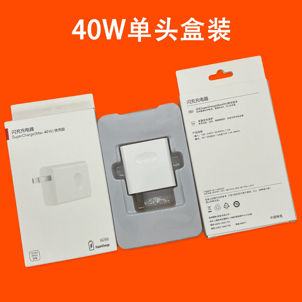 120w super fast charging charger suitable for huawei mobile phone charging head android fast charging head 6a data cable typec