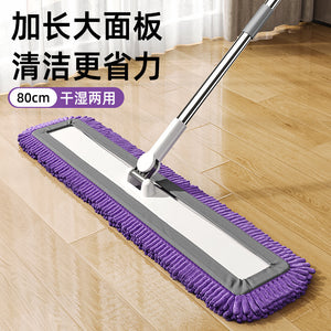 For homethickened chenille flat mop new arrival large panel one mop net hand wash free cleaning lazy handy gadget