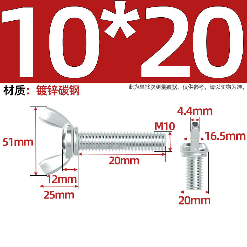 Carbon steel iron galvanized butterfly screw claw hand screw butterfly plate type ingot screw M3M4M5M6M8M10M12
