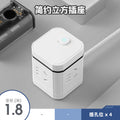 Creative magic portable socket usb converter wireless expansion office power strip travel mini plug power strip