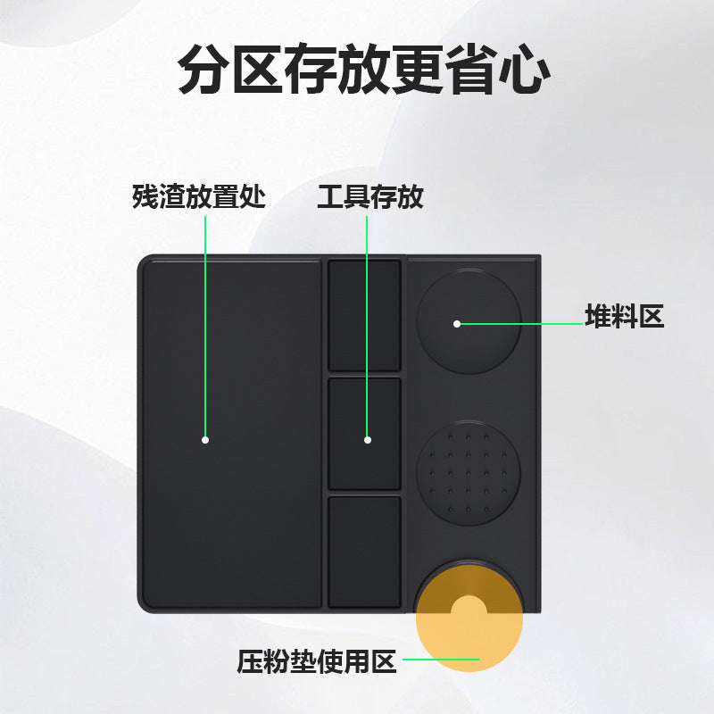 Cross-border household coffee grounds bucket powder residue storage bucket silicone powder pressing seat coffee bar storage box powder pressing set