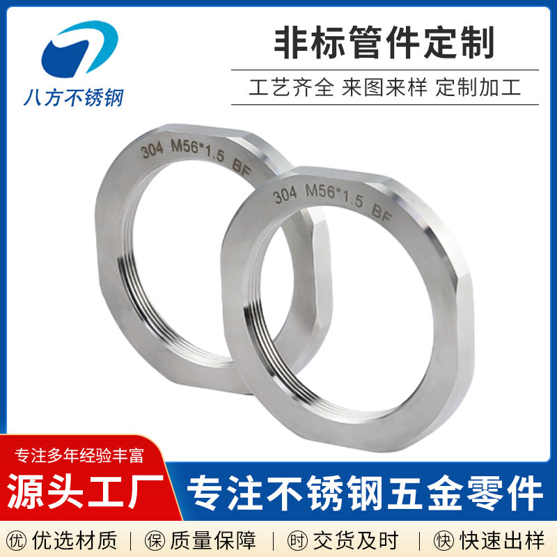 Numerical control lathe processing 304 stainless steel screws Special-shaped parts Non-standard spare parts Stainless steel non-standard parts processing