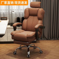 Computer chair office chair comfortable for long sitting boss chair for home ergonomic backrest gaming chair adjustable swivel chair